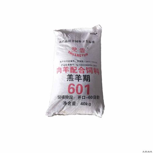 實(shí)惠的羊飼料,云南羊飼料,湖北羊飼料,我們有大量產(chǎn)品/服務(wù)資訊等你來