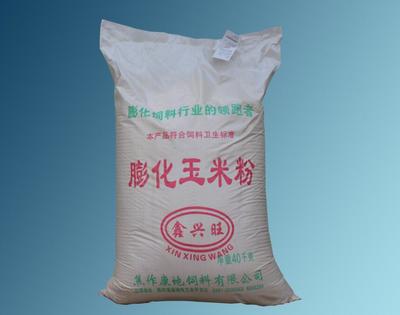 優(yōu)質(zhì)膨化玉米粉批發(fā)/優(yōu)質(zhì)膨化玉米粉生產(chǎn)廠家圖片|優(yōu)質(zhì)膨化玉米粉批發(fā)/優(yōu)質(zhì)膨化玉米粉生產(chǎn)廠家產(chǎn)品圖片由焦作康地飼料公司生產(chǎn)提供-