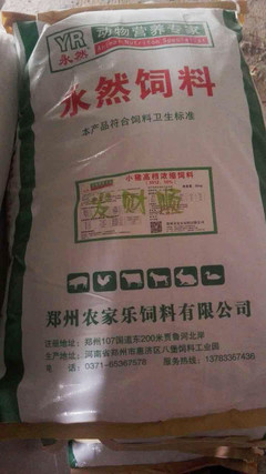 豬飼料 10%小豬料高檔濃縮動物性飼料買10 送1 高效廠家直銷圖片_高清圖_細節圖-上蔡縣永然飼料銷售 -