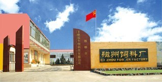 魚粉生產(chǎn)貿(mào)易企業(yè),魚粉生產(chǎn)貿(mào)易企業(yè)工廠制造商,魚粉生產(chǎn)貿(mào)易企業(yè)產(chǎn)品,魚粉生產(chǎn)貿(mào)易企業(yè)交易平臺,飼料巴巴-中國飼料行業(yè)信息網(wǎng)商務(wù)平臺