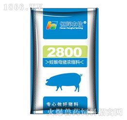 妊娠母豬濃縮飼料2800 提高母豬胚胎著床率 受胎率 分娩率及窩產(chǎn)活仔數(shù) 產(chǎn)品圖片