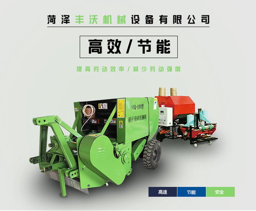 青貯打捆包膜機價格 打捆包膜機 豐沃機械生產(chǎn)廠家 圖