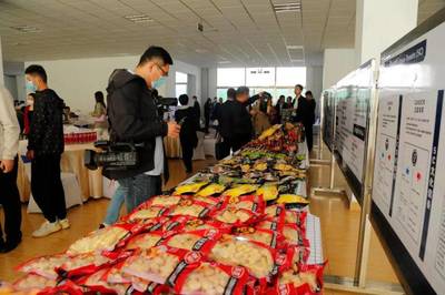 泰森中國首個智慧工廠,日照集群熟食智慧工廠開業(yè)!