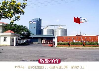 領(lǐng)取POS機:「致敬40年」劉永好自述:我兩會上做了個發(fā)言《私營企業(yè)有希望》
